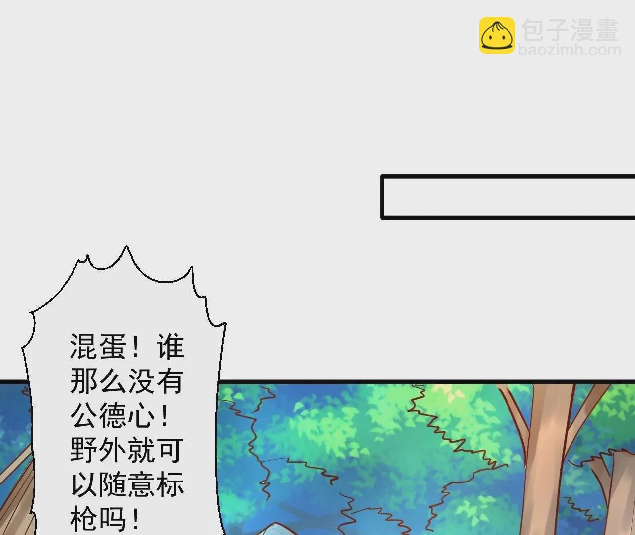 第56话 菊花残，满地伤