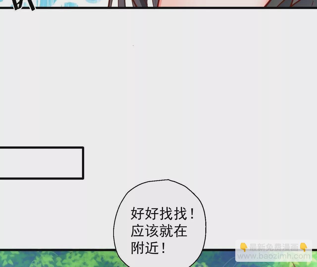 第56话 菊花残，满地伤