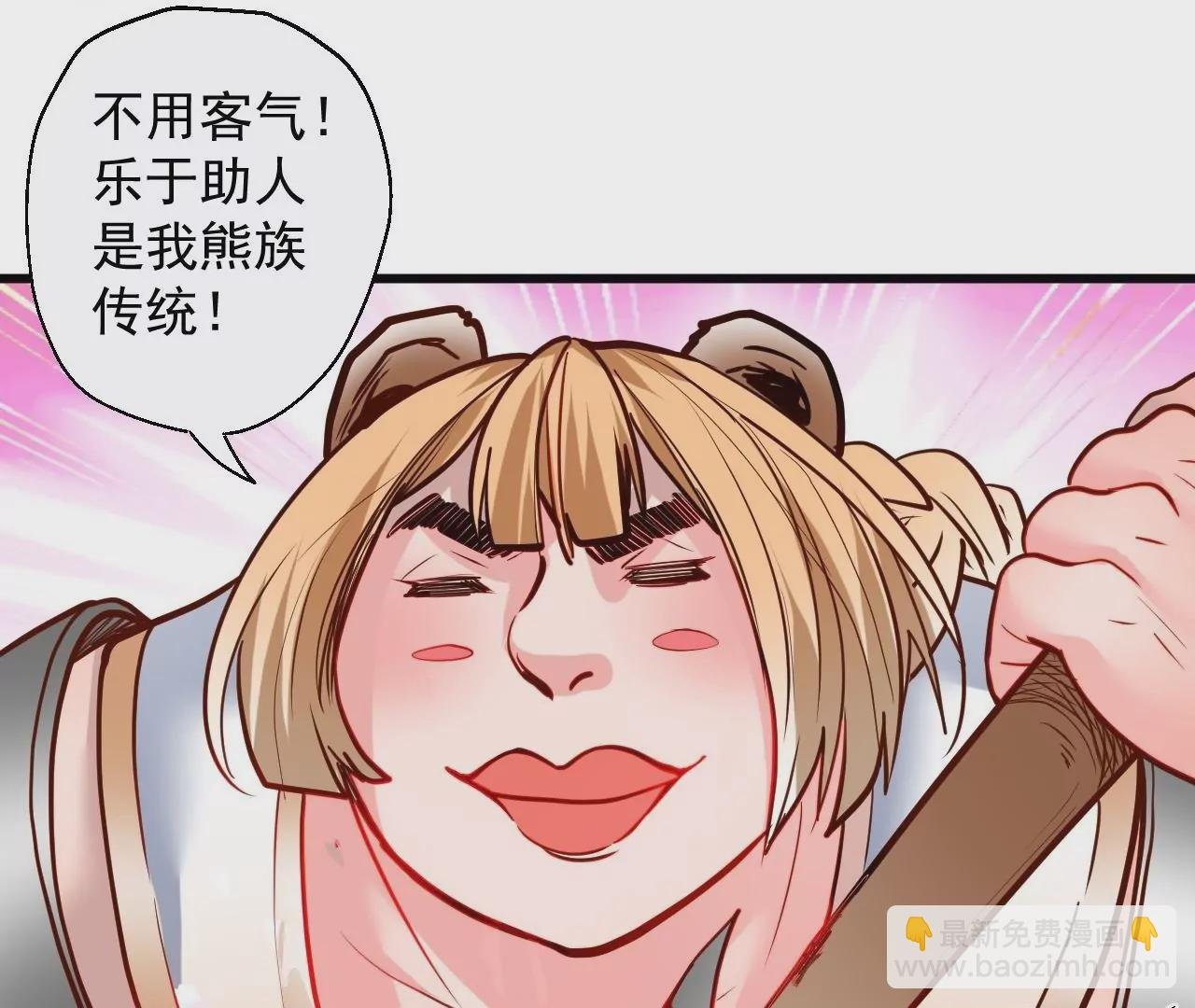 第56话 菊花残，满地伤