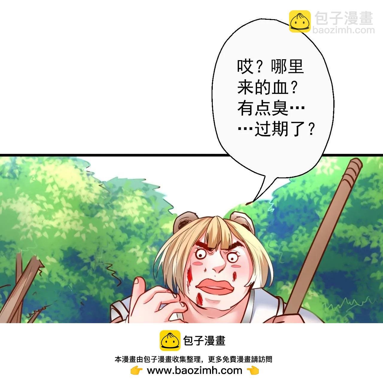 第56话 菊花残，满地伤