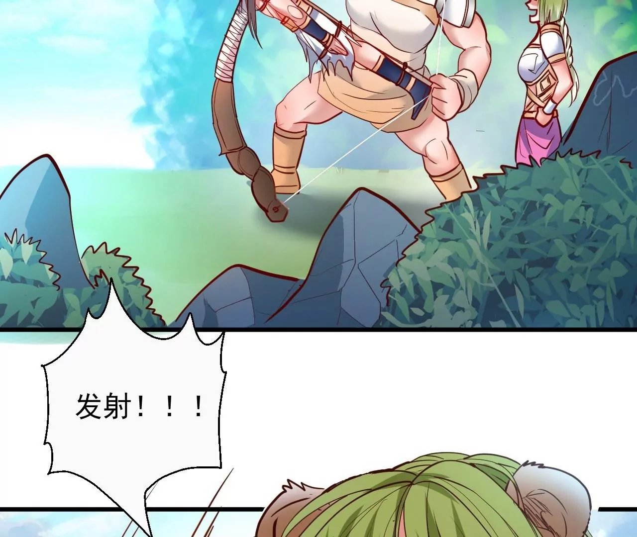 第57话 蝌蚪族？