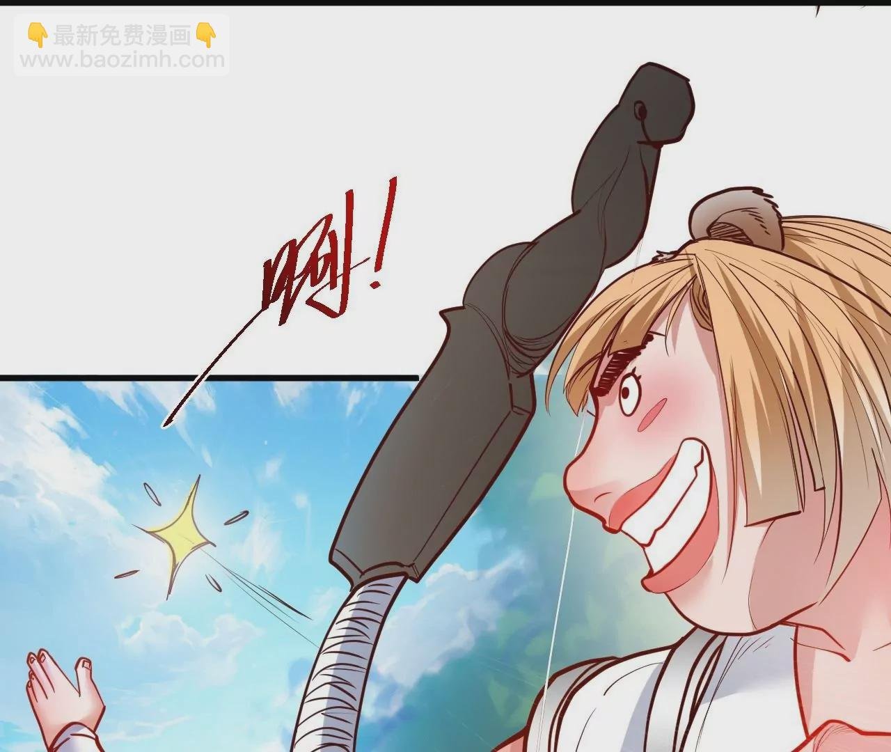 第57话 蝌蚪族？