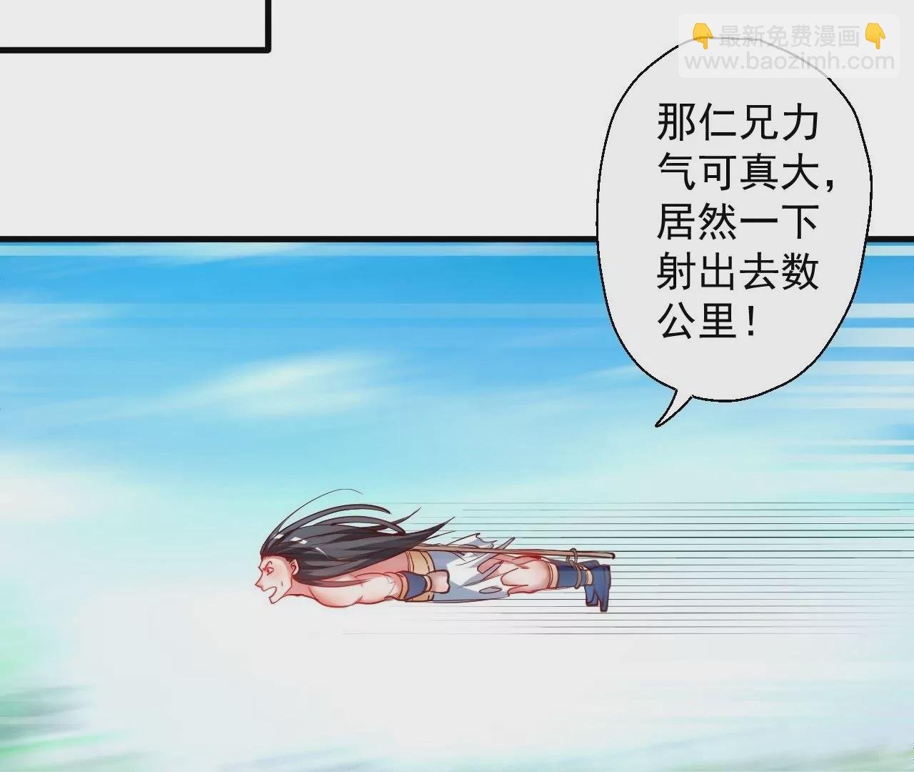 第57话 蝌蚪族？