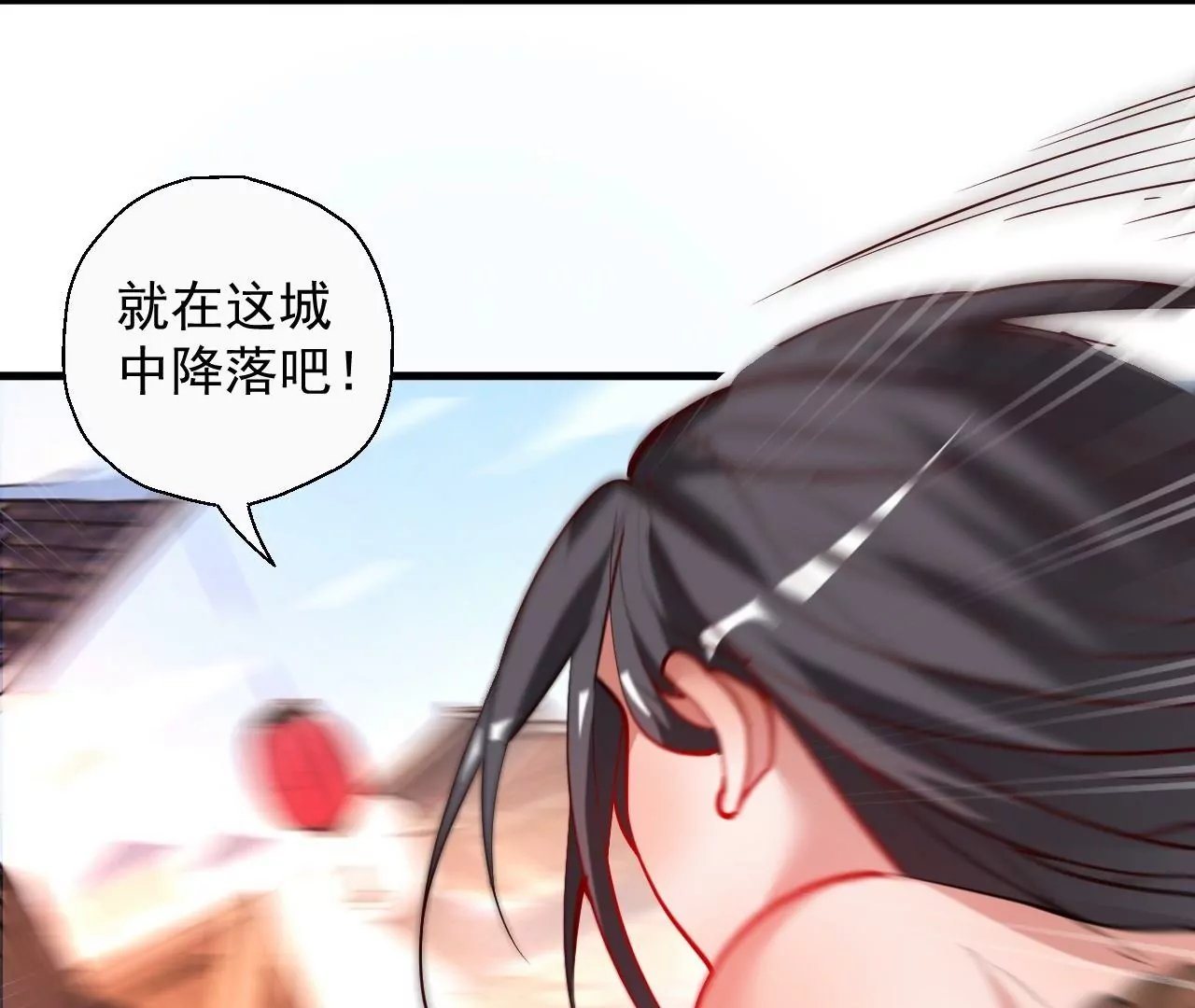 第57话 蝌蚪族？