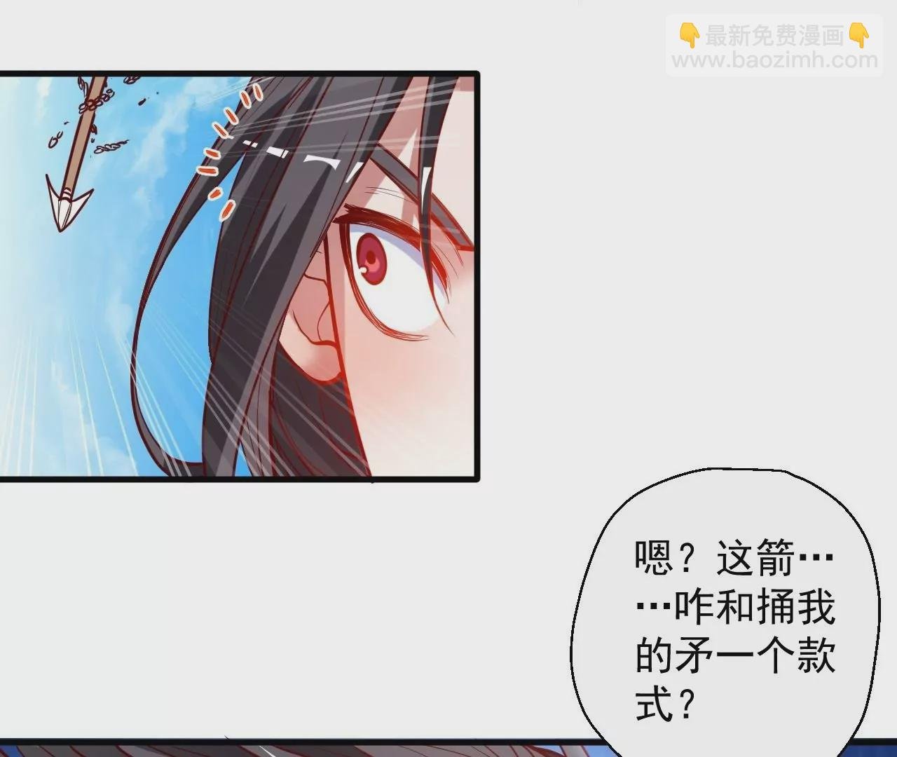 第57话 蝌蚪族？