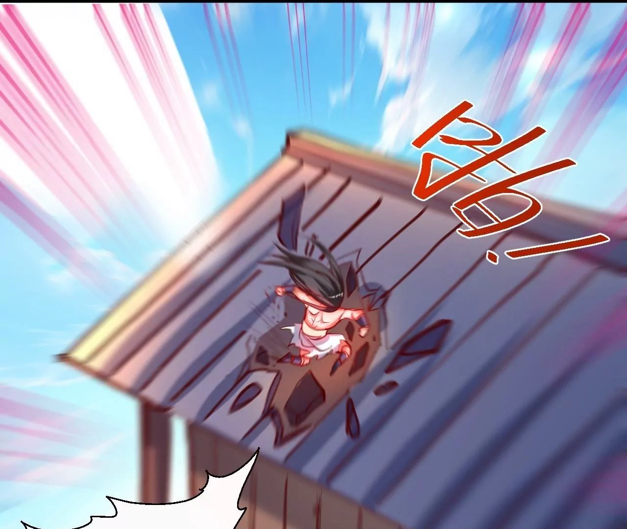 第57话 蝌蚪族？
