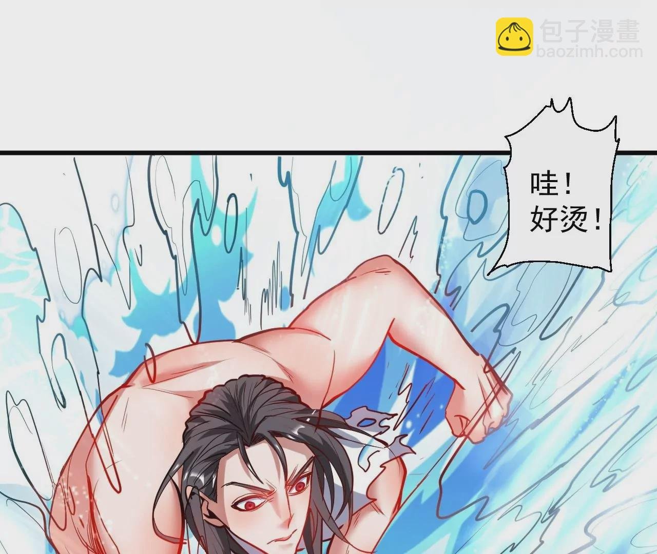 第57话 蝌蚪族？