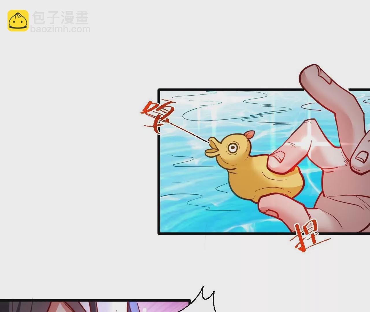 第57话 蝌蚪族？