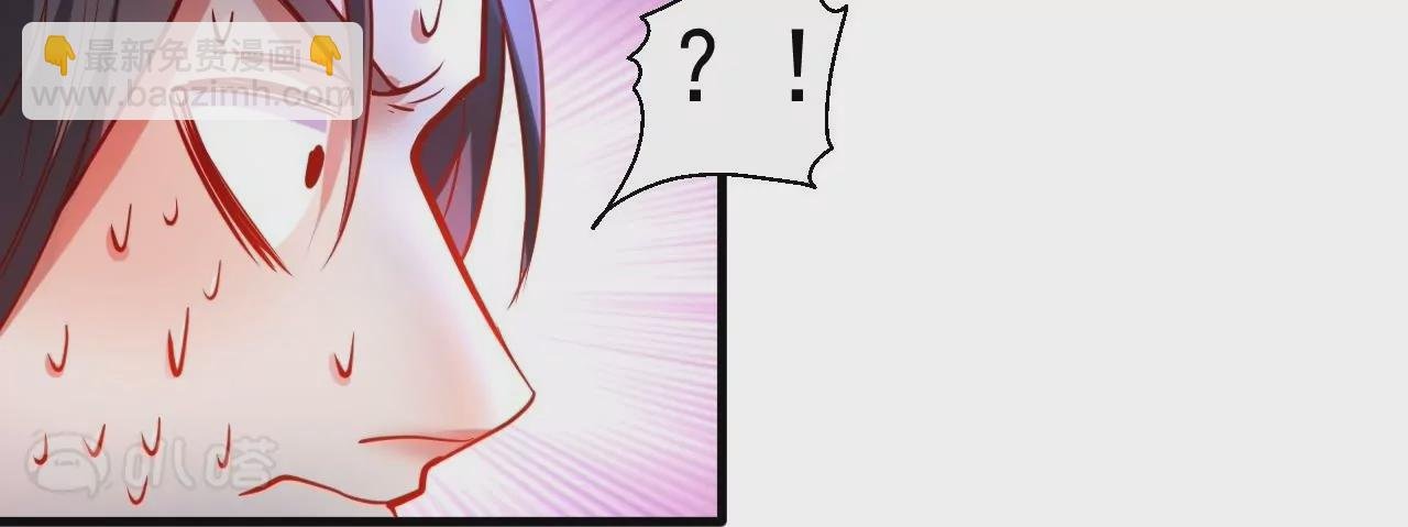 第57话 蝌蚪族？