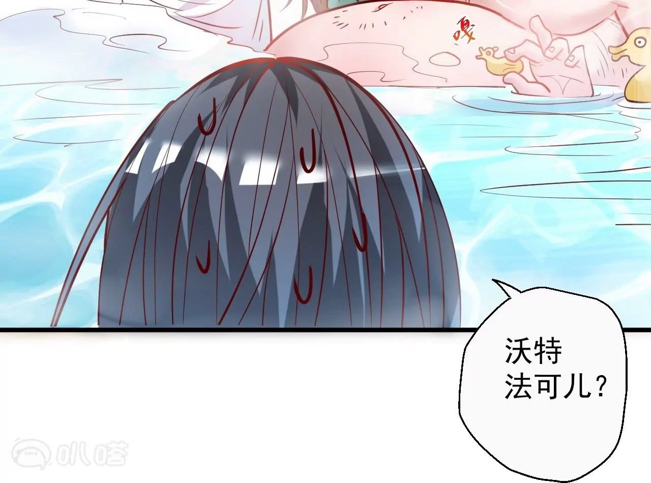 第57话 蝌蚪族？