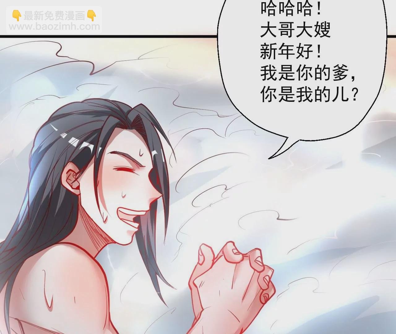 第57话 蝌蚪族？