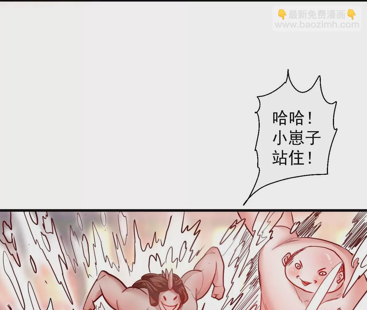 第57话 蝌蚪族？