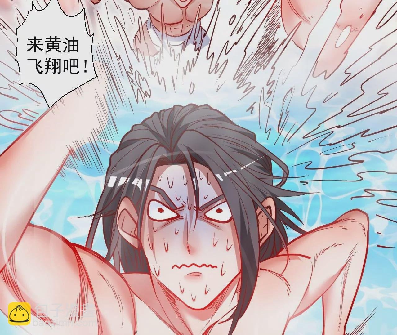 第57话 蝌蚪族？
