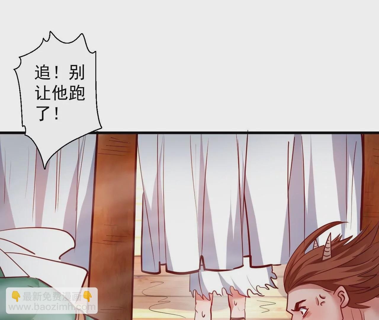 第57话 蝌蚪族？