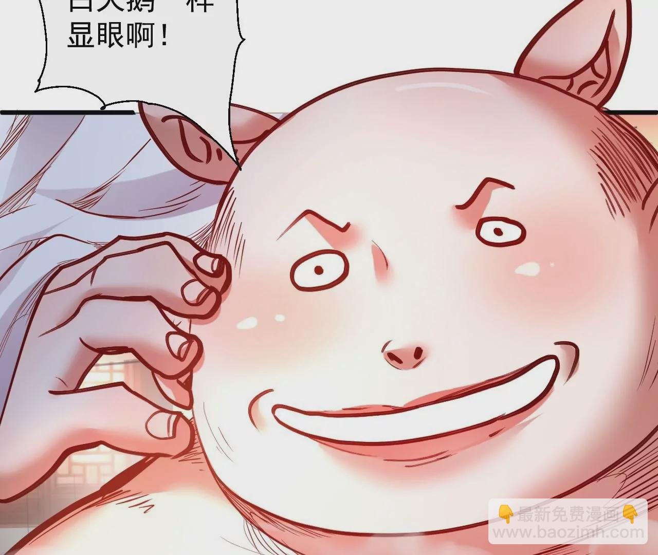 第57话 蝌蚪族？