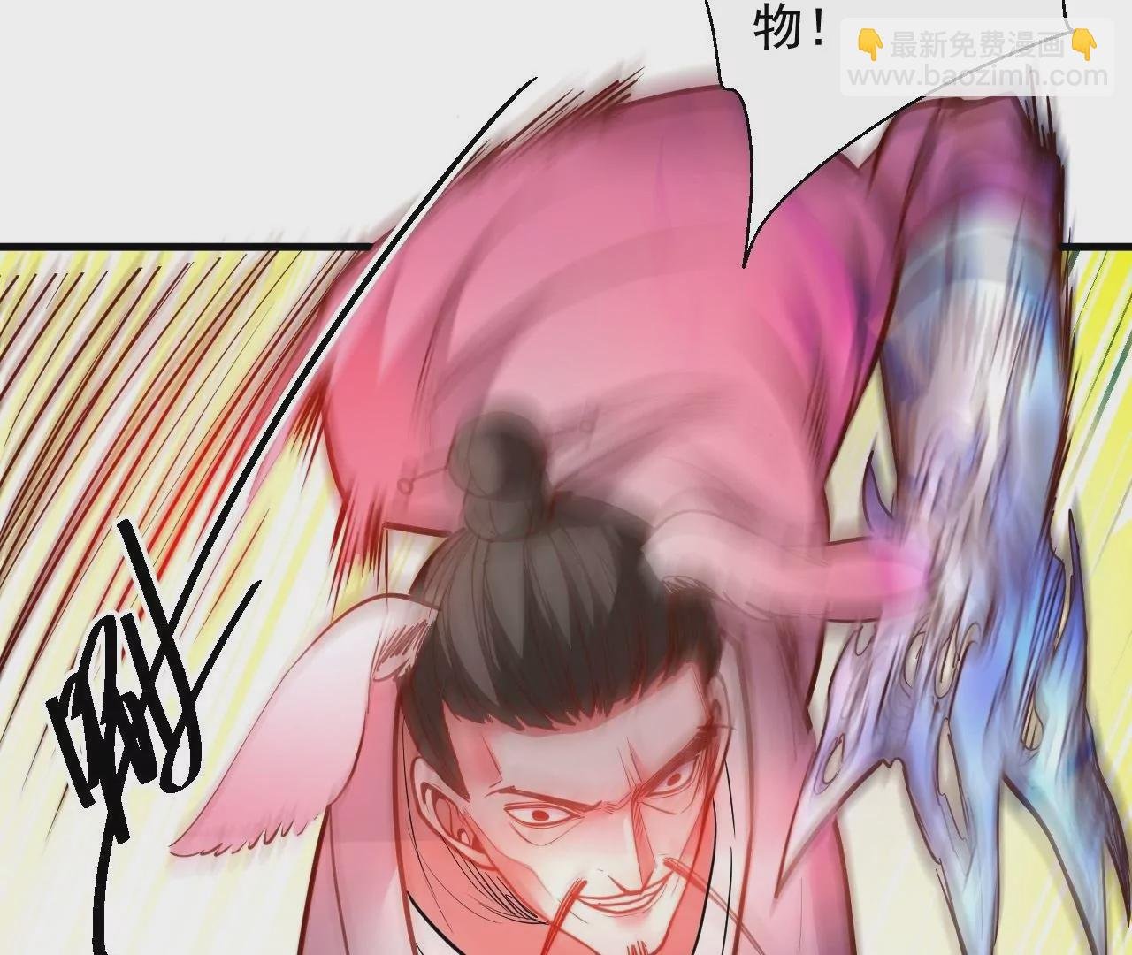 第58话 东厂恶霸！