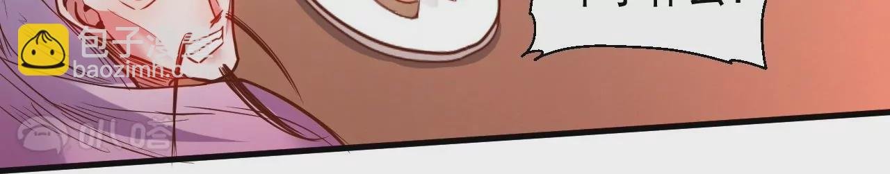 第58话 东厂恶霸！
