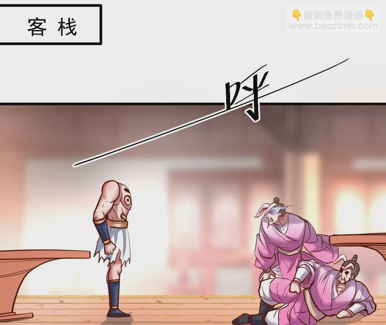 第59话 我是大太监？！