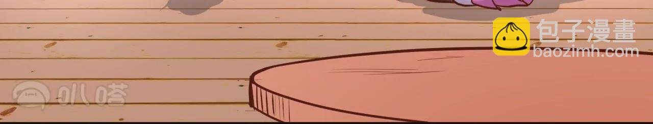 第59话 我是大太监？！
