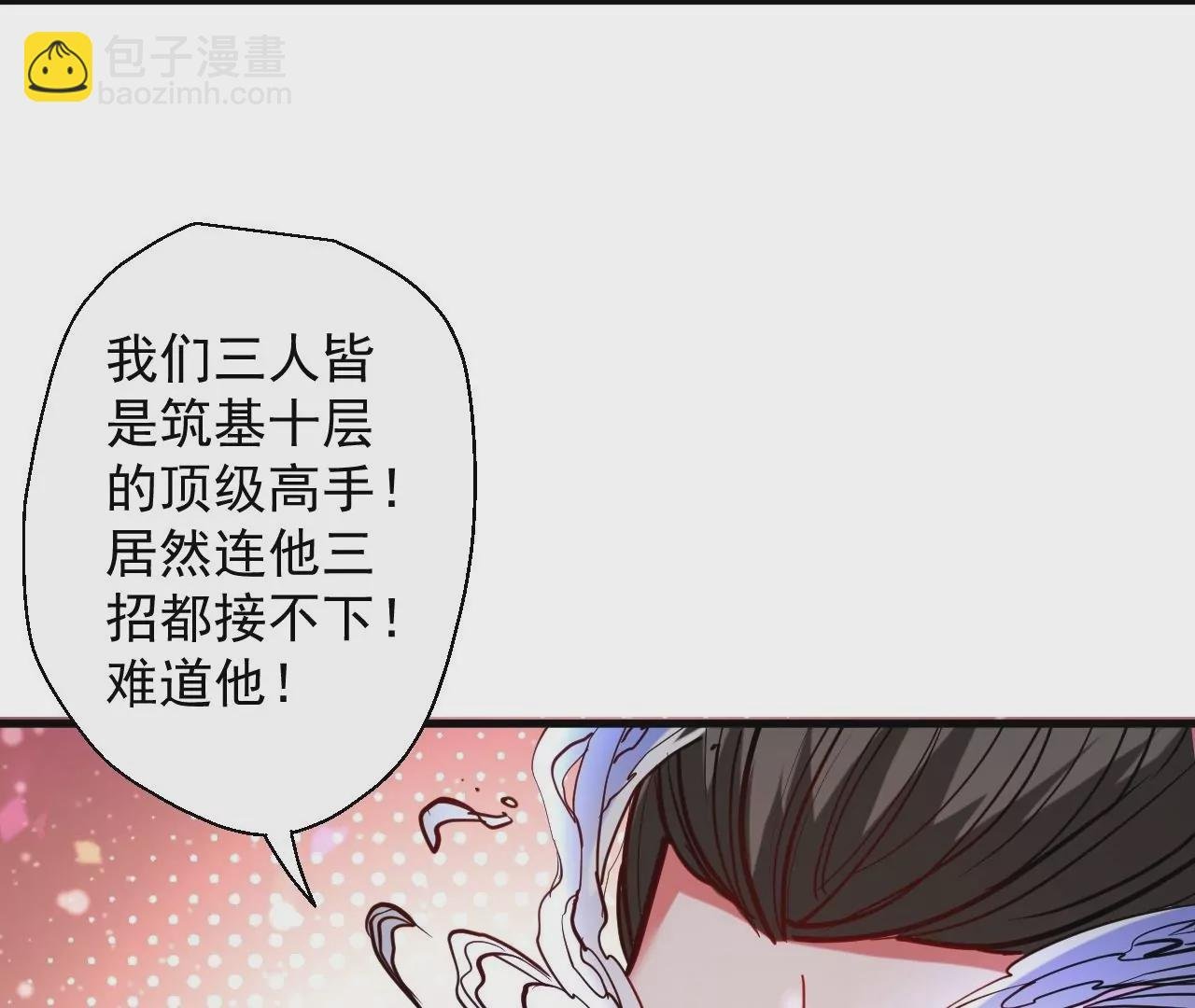 第59话 我是大太监？！