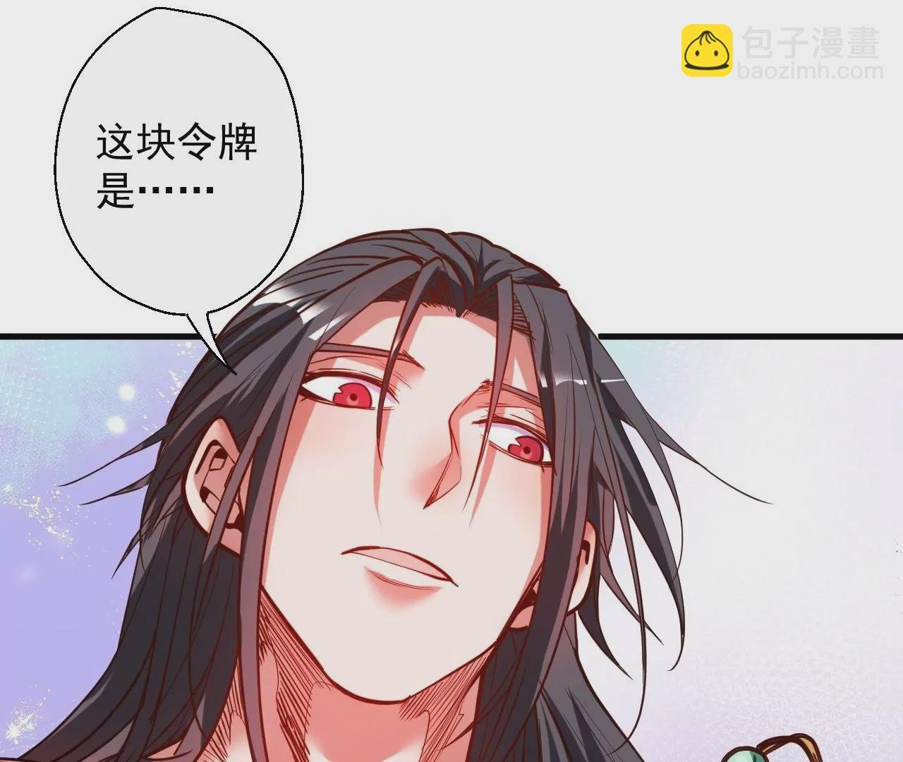 第59话 我是大太监？！
