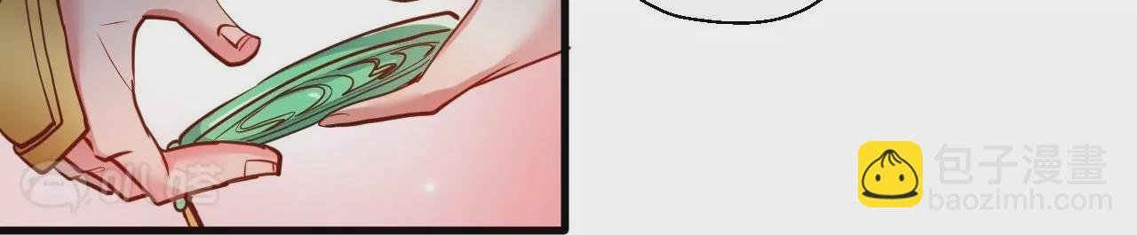 第59话 我是大太监？！