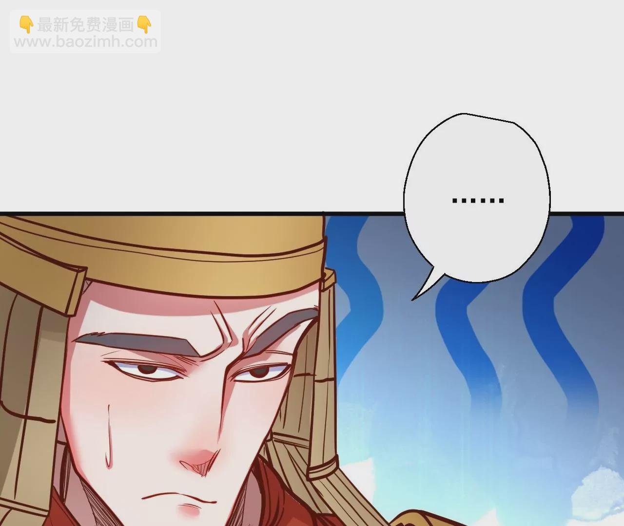 第59话 我是大太监？！