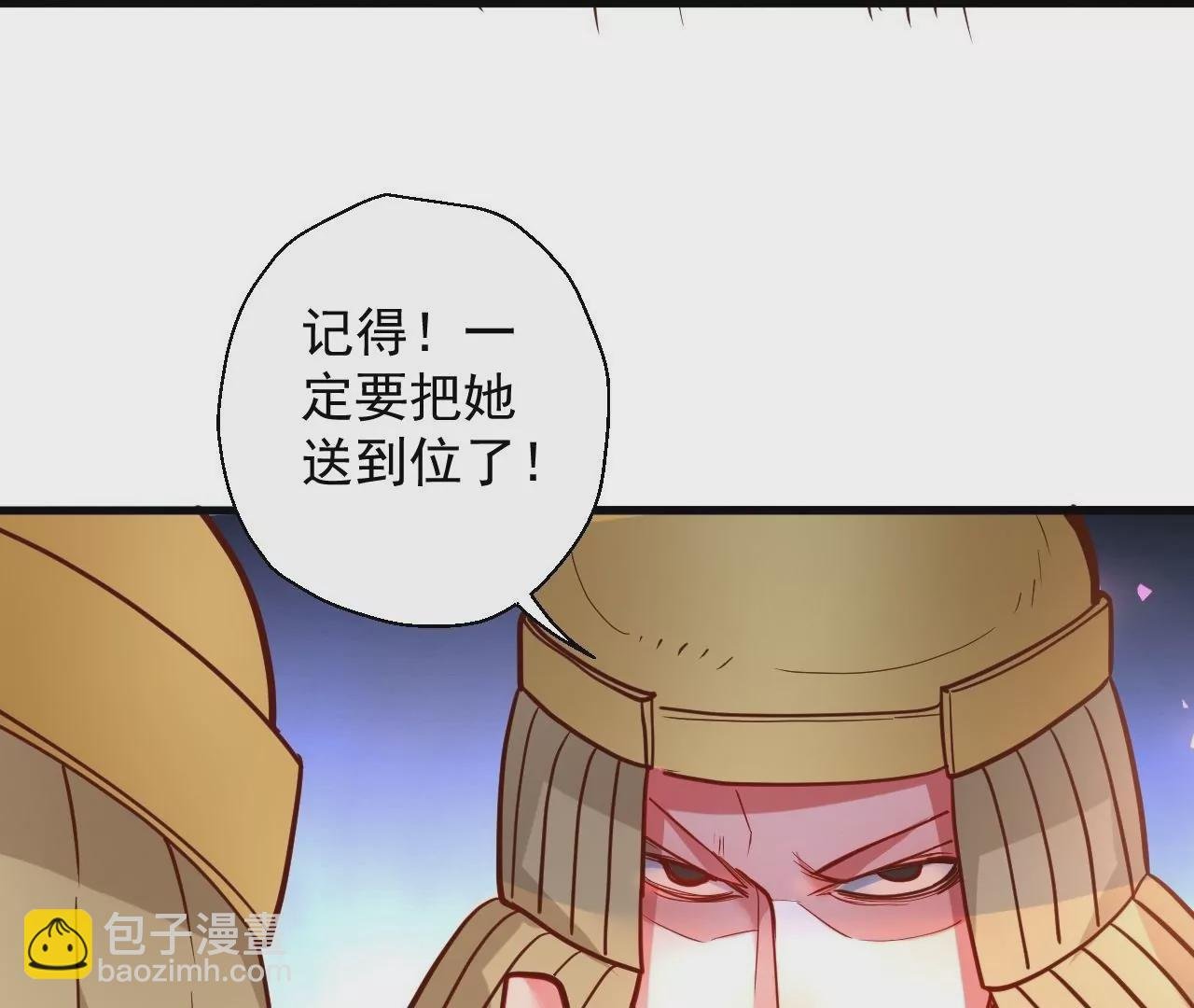 第59话 我是大太监？！