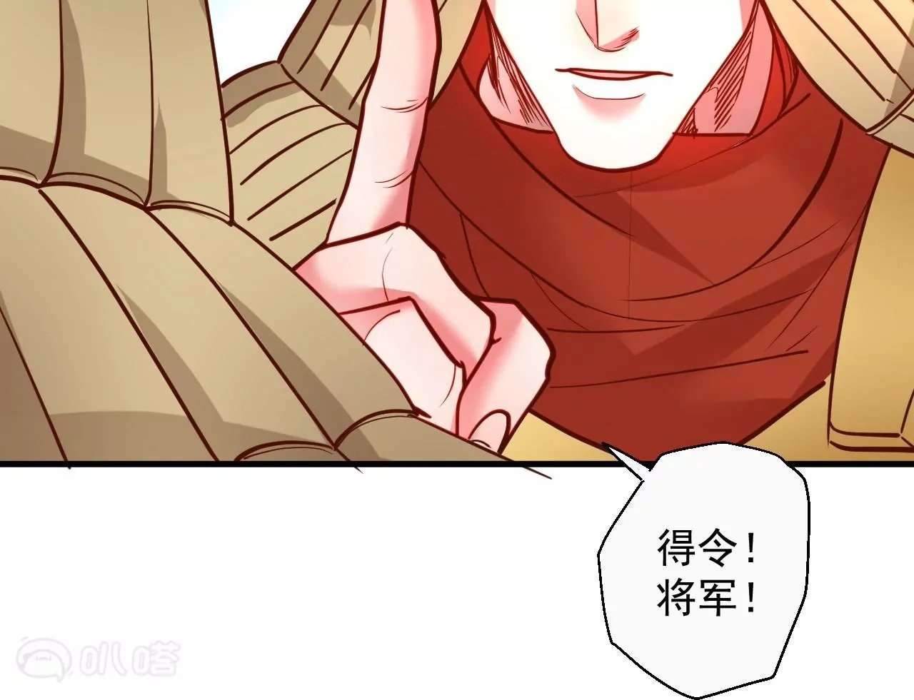 第59话 我是大太监？！