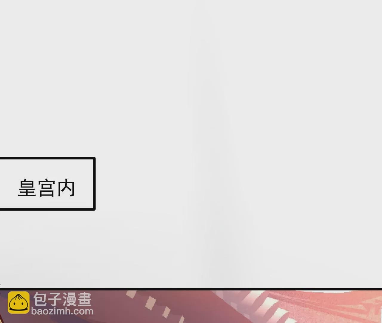 第59话 我是大太监？！