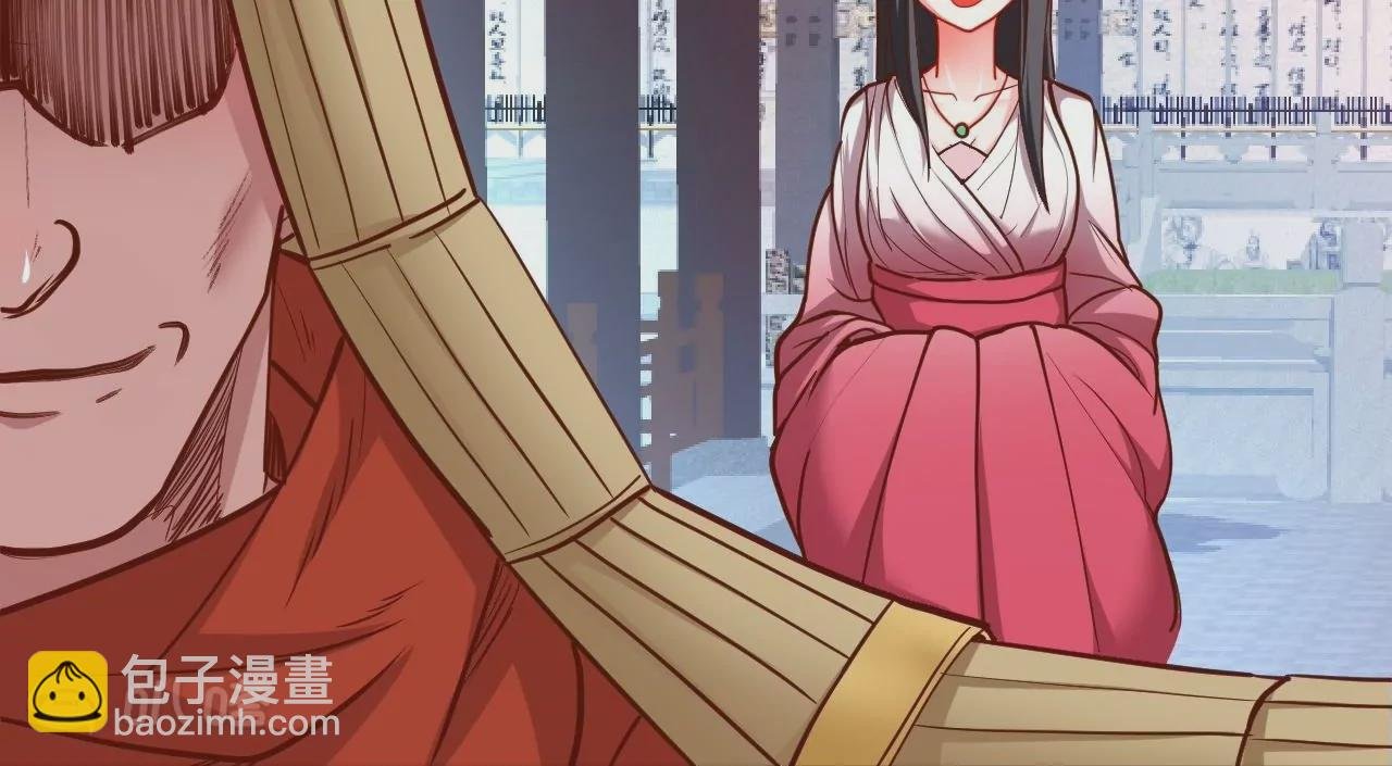 第59话 我是大太监？！
