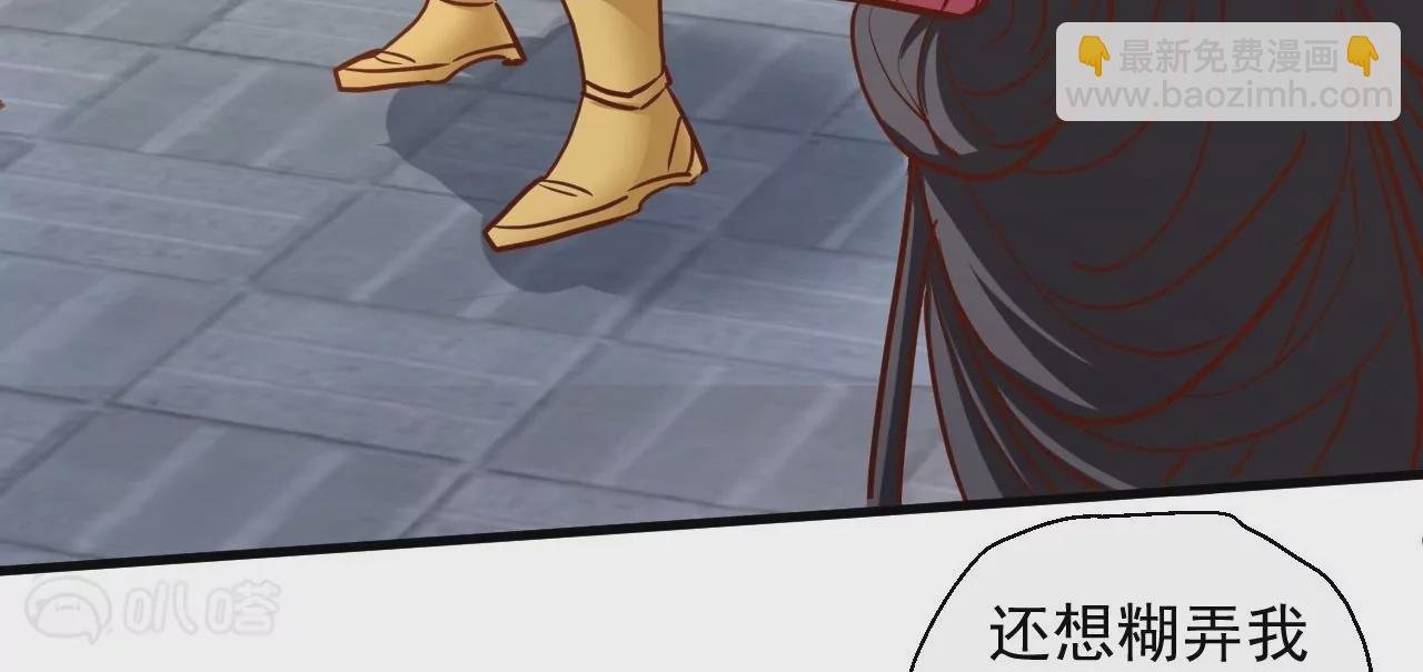 第59话 我是大太监？！