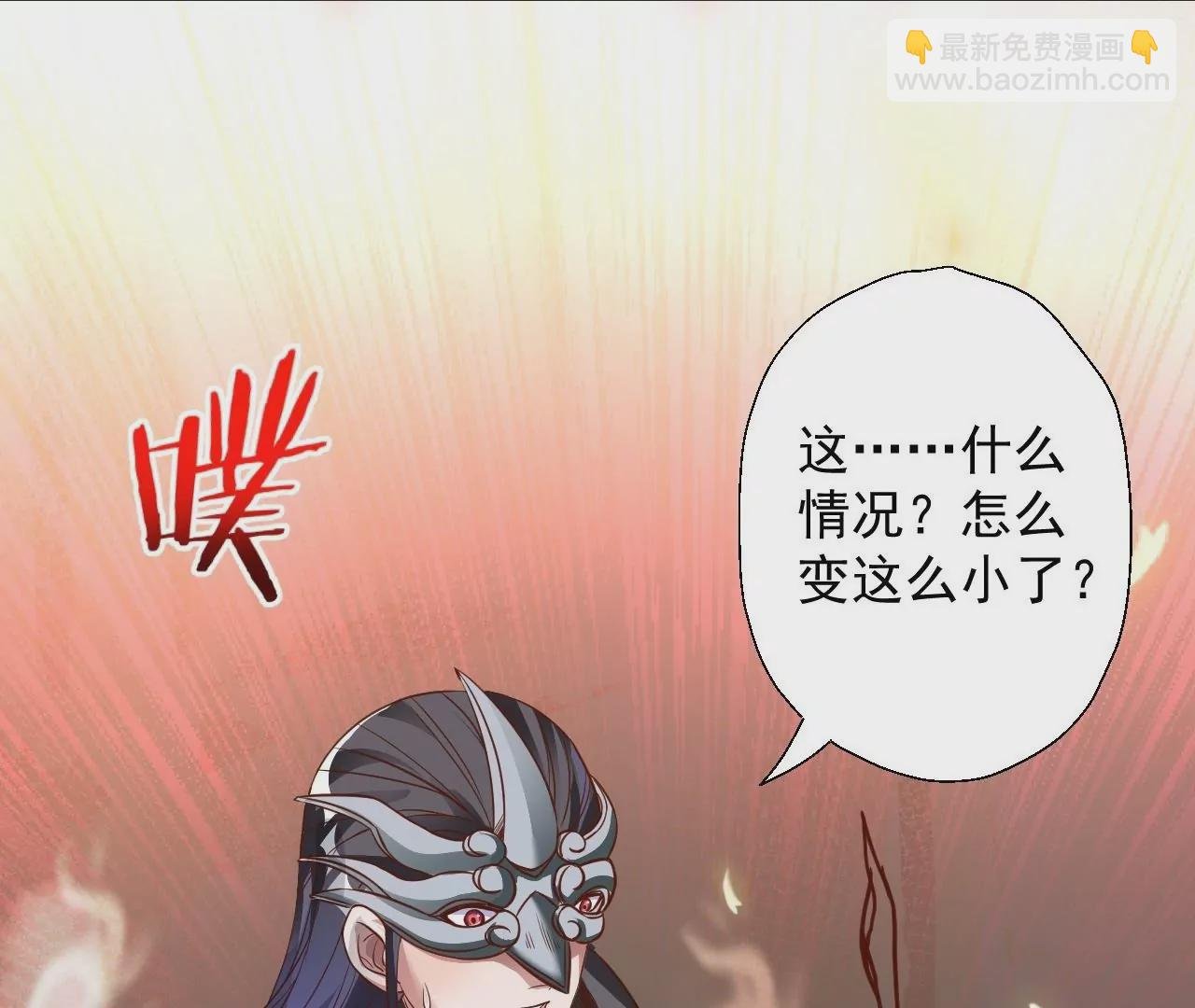 第6话 通宝阁