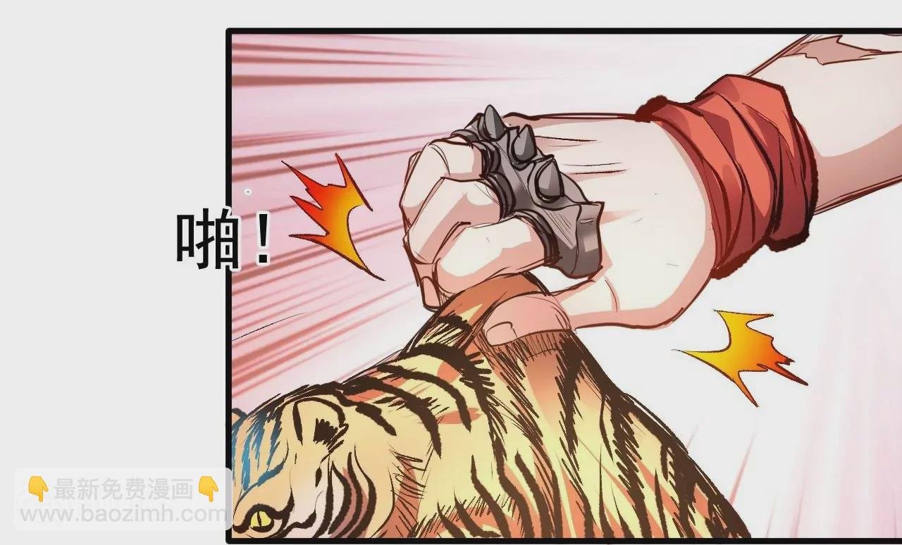 第6话 通宝阁