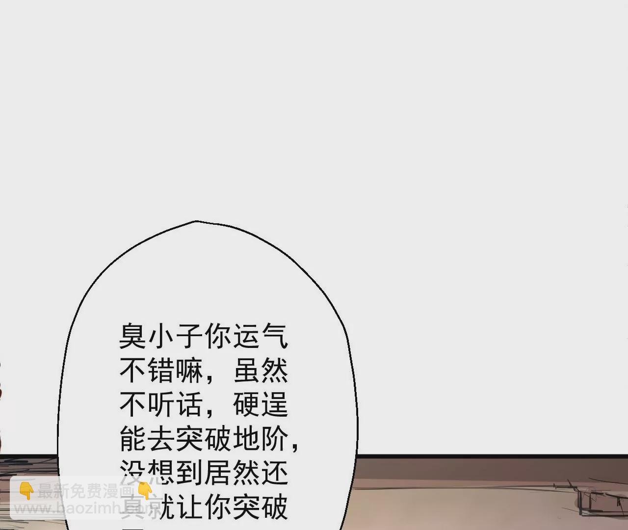 第6话 通宝阁