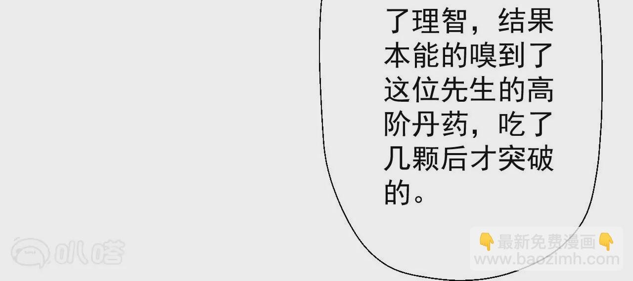 第6话 通宝阁