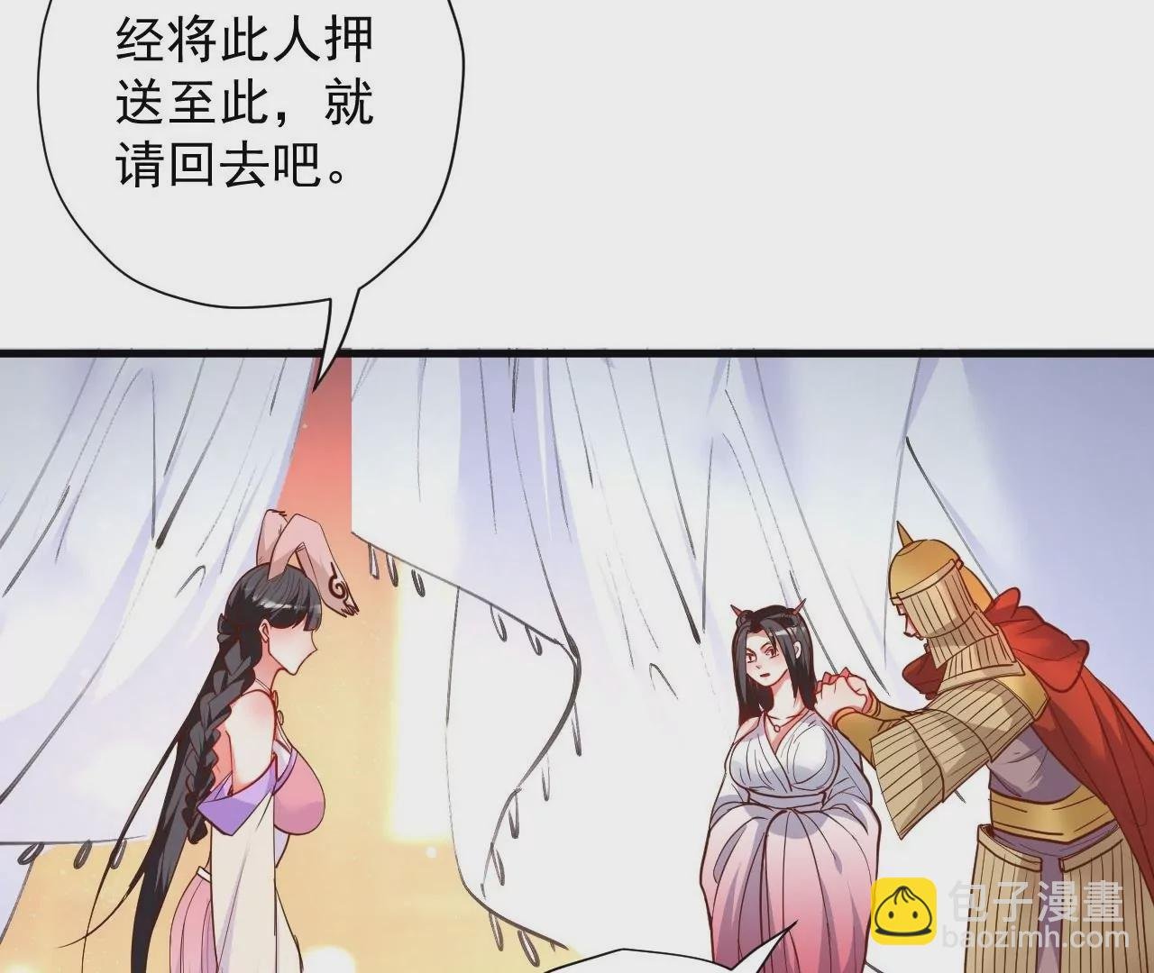 第60话 人体化肥云紫婷