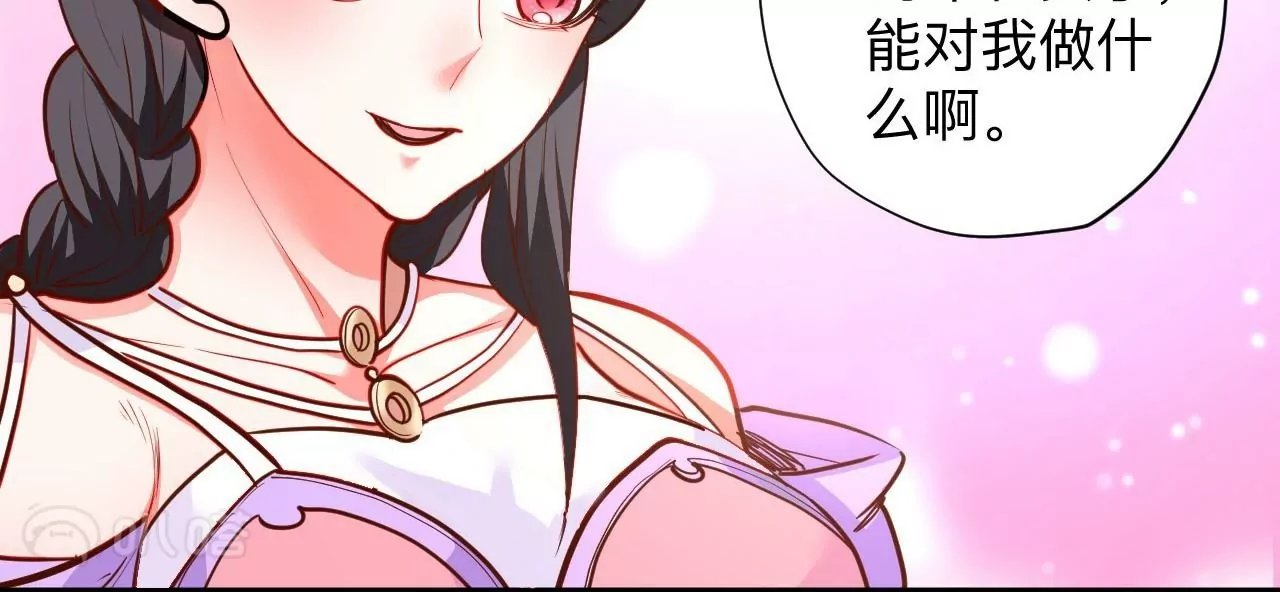 第60话 人体化肥云紫婷