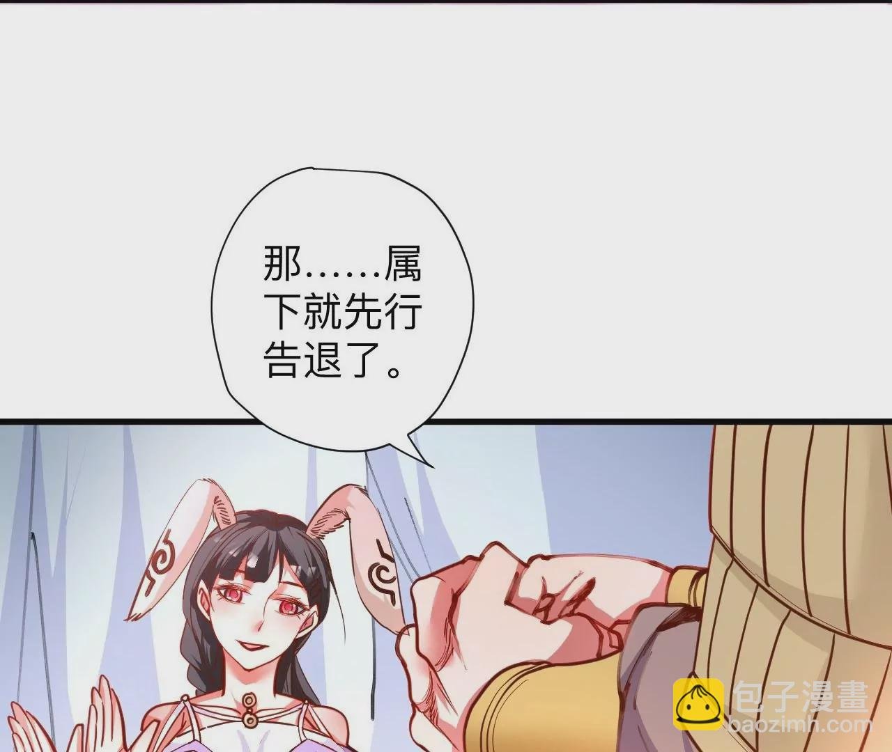 第60话 人体化肥云紫婷