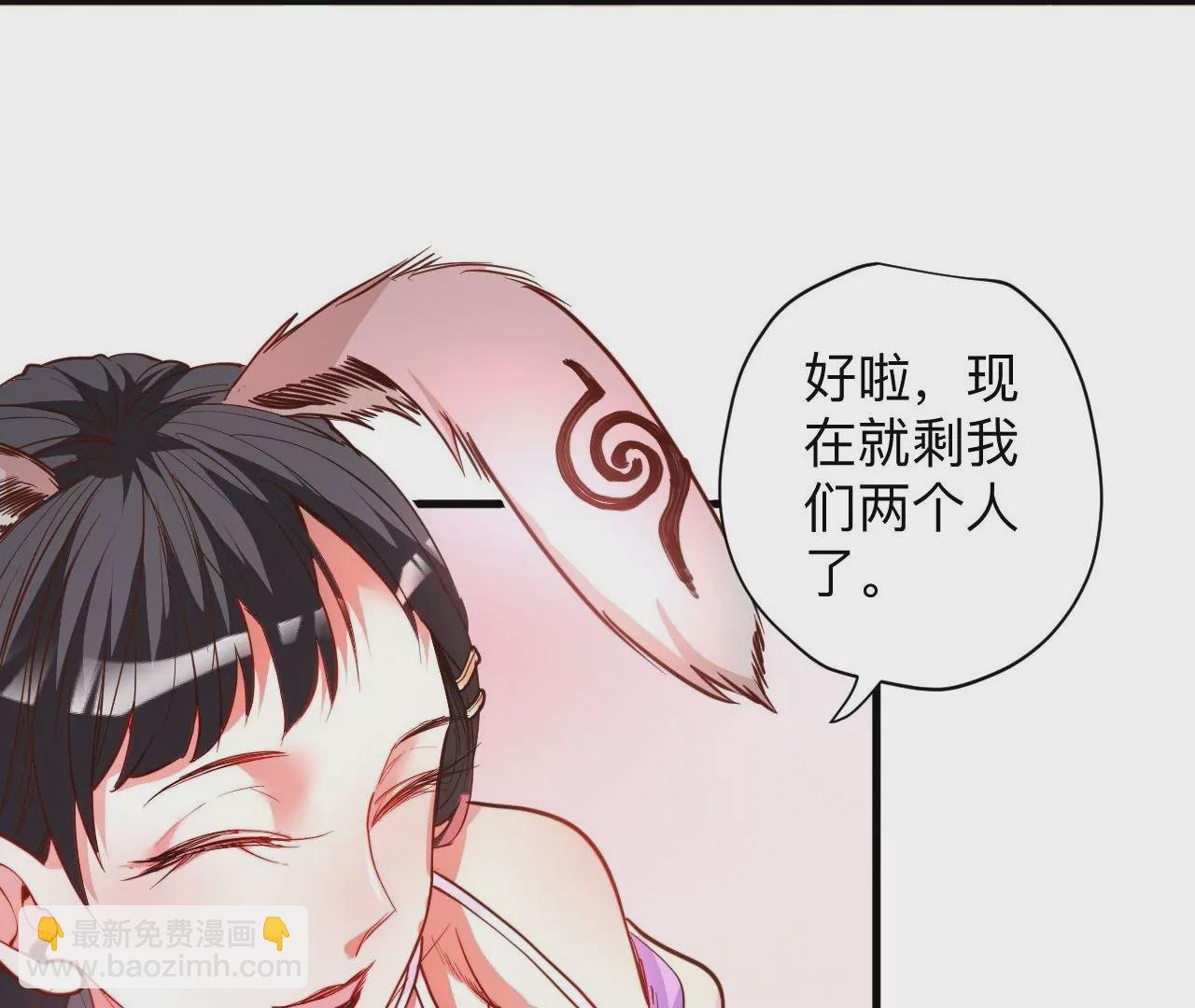 第60话 人体化肥云紫婷