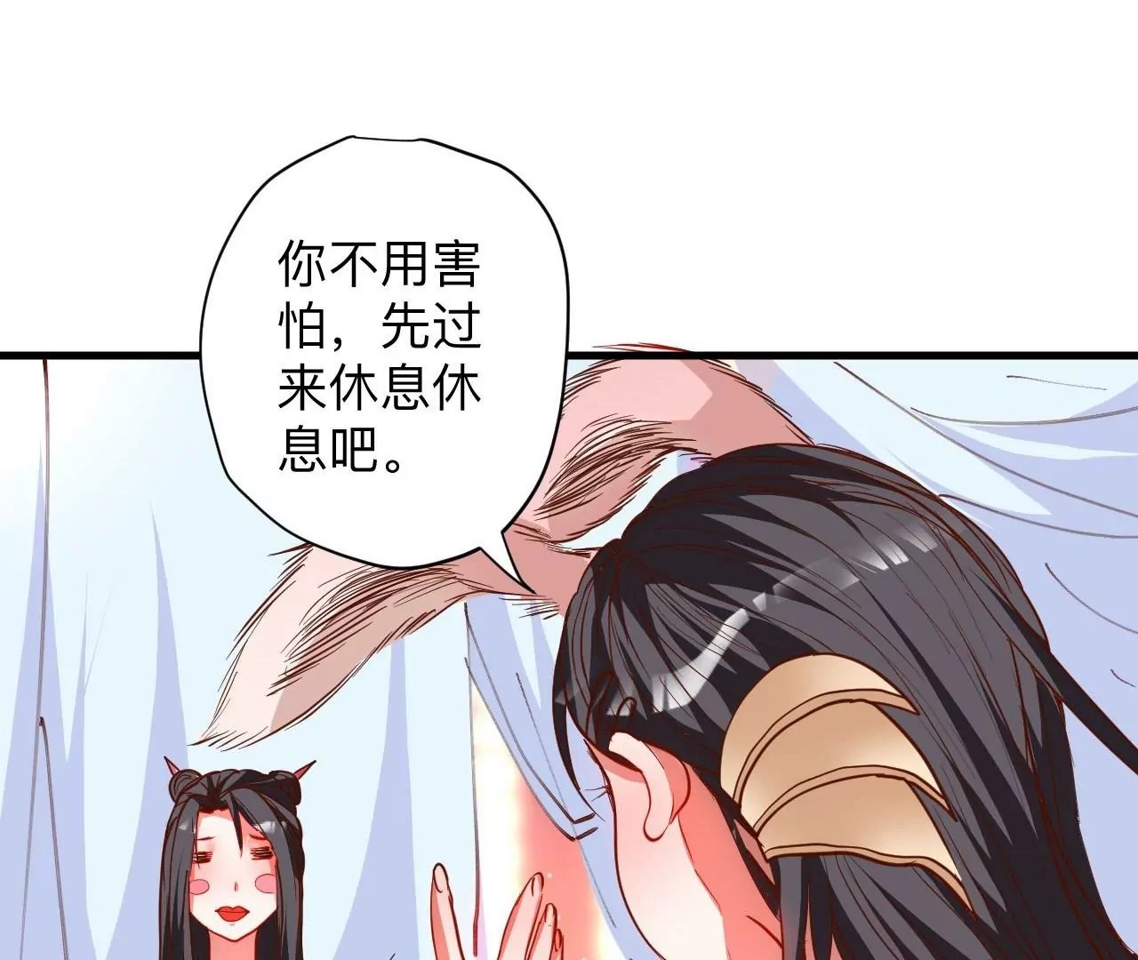 第60话 人体化肥云紫婷