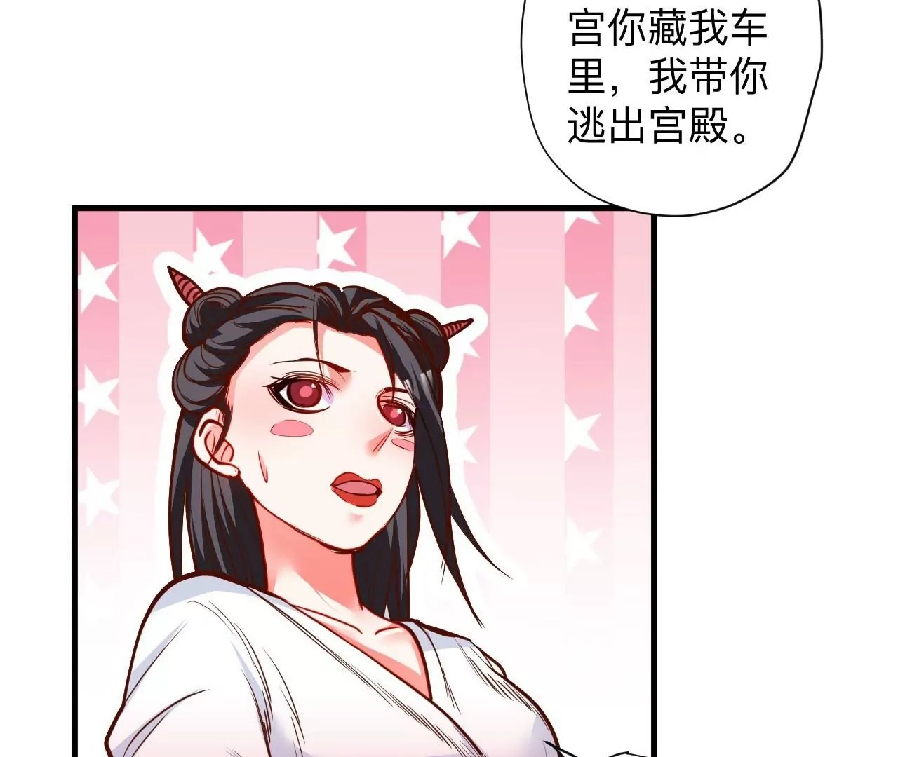 第60话 人体化肥云紫婷