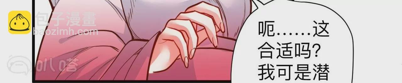 第60话 人体化肥云紫婷