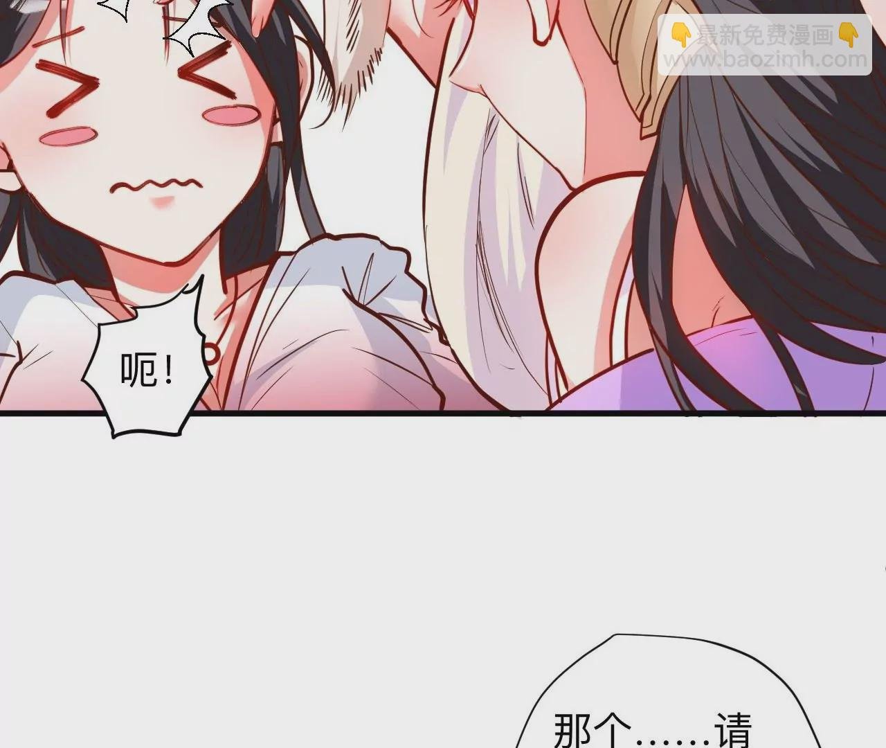 第60话 人体化肥云紫婷