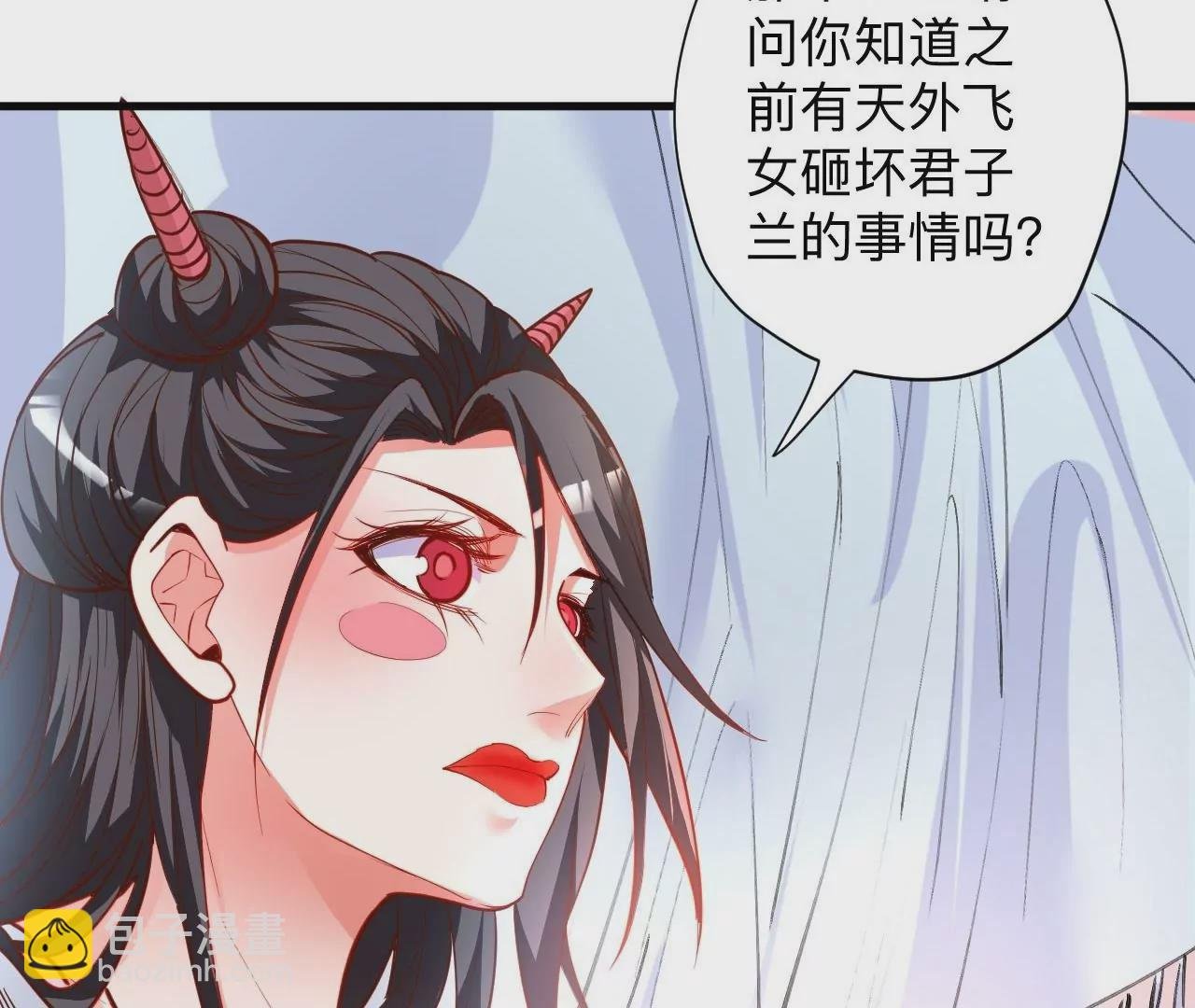 第60话 人体化肥云紫婷
