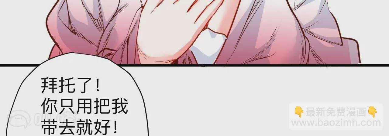 第60话 人体化肥云紫婷