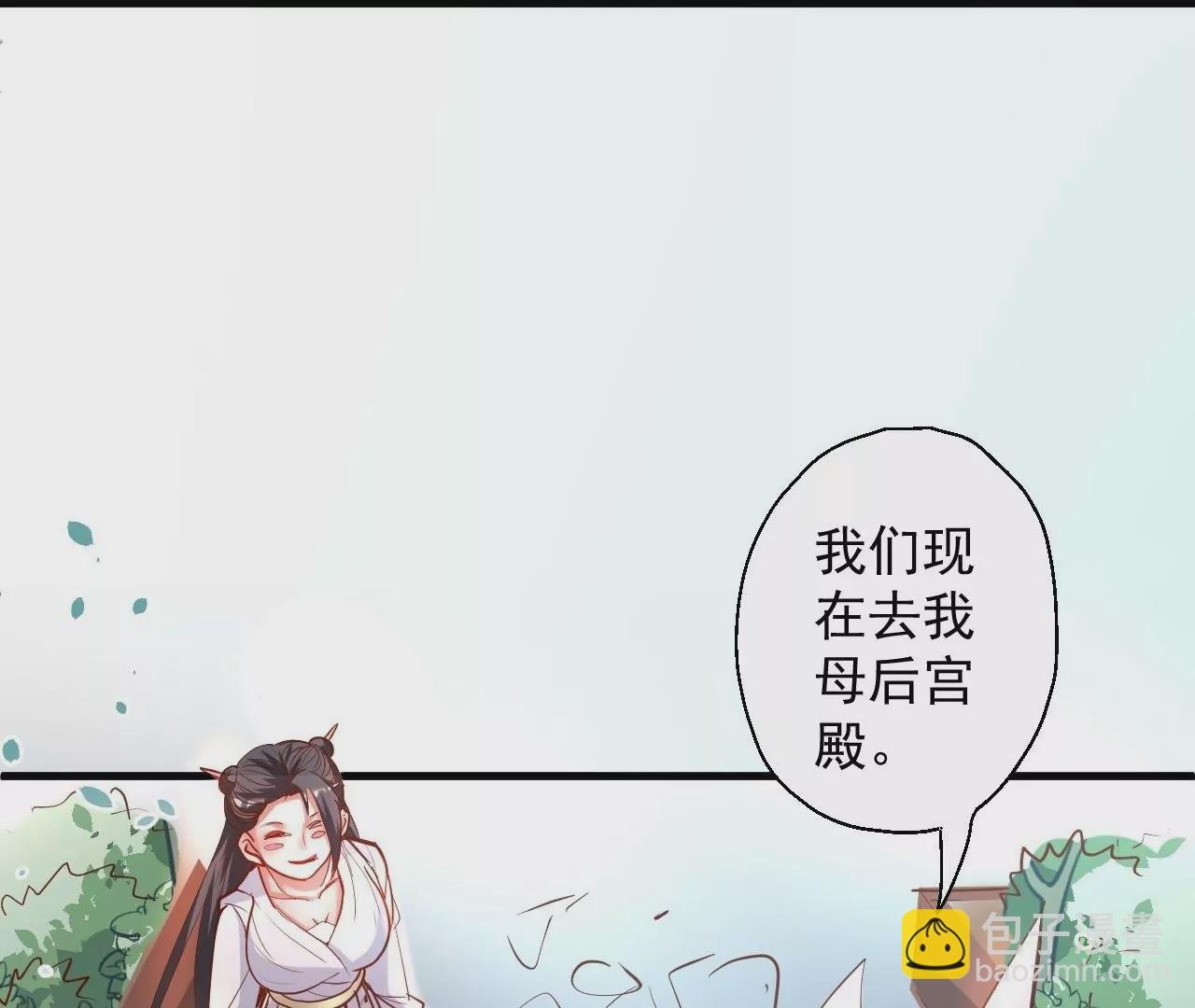 第60话 人体化肥云紫婷