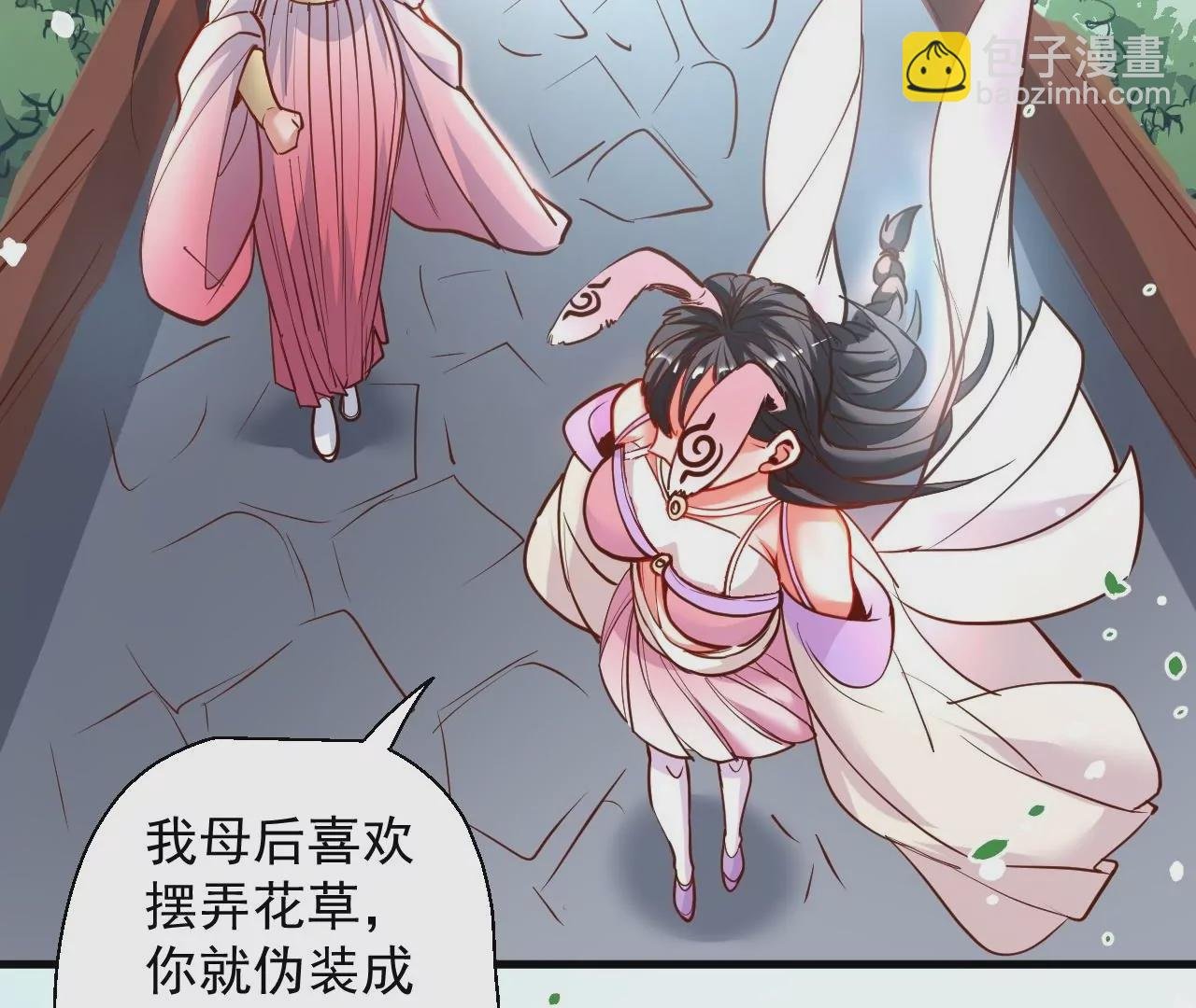 第60话 人体化肥云紫婷