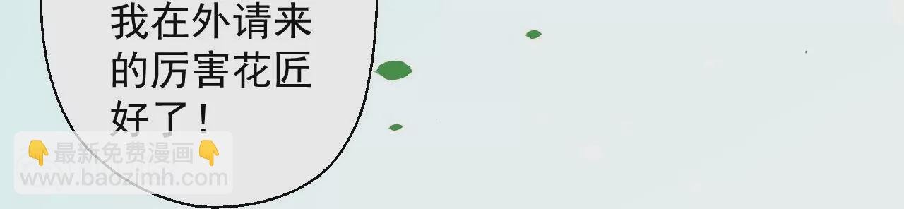 第60话 人体化肥云紫婷
