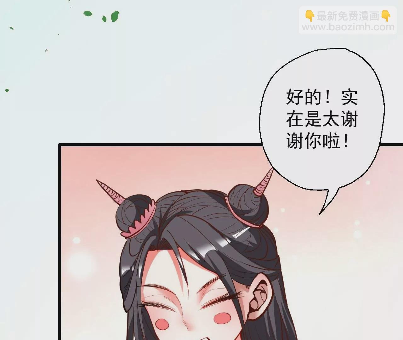 第60话 人体化肥云紫婷